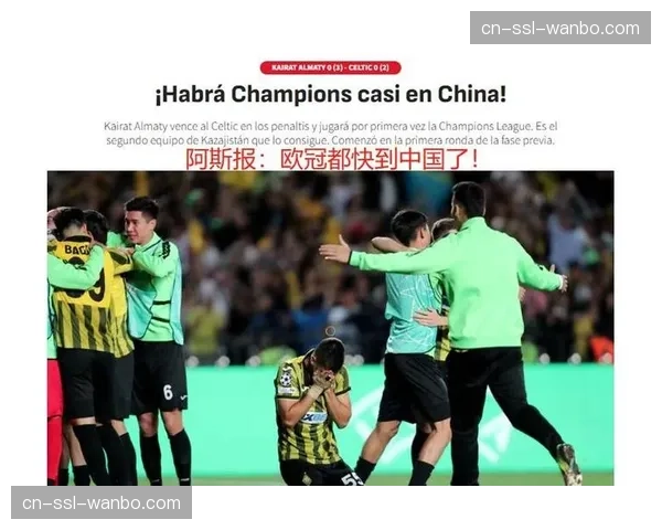 评论：VAR对点球的严苛审视，是否导致了本赛季欧冠禁区内倒地次数增加？