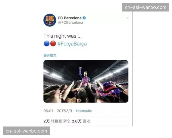 分析：赞助商权益边界受拷问，欧冠赛场边LED广告牌弹出式内容合规性受调查